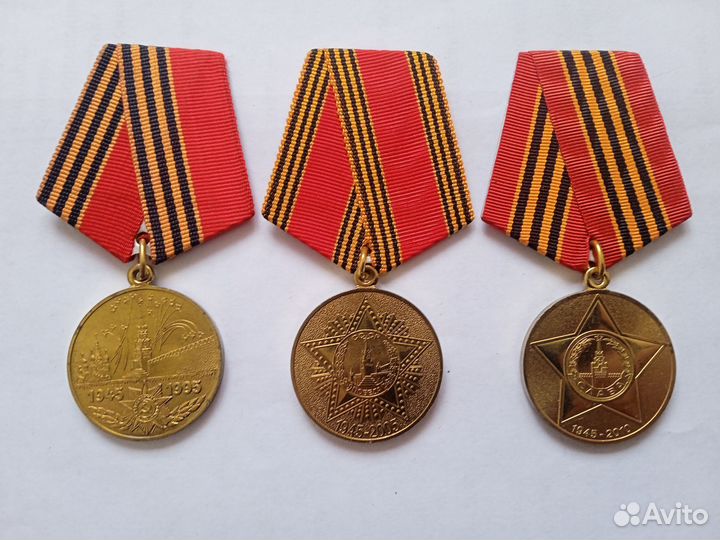 Юбилейные медали