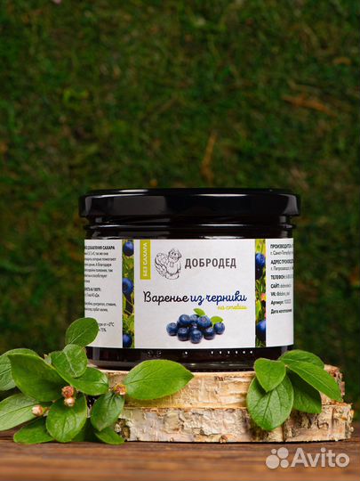 Варенье со стевией без сахара