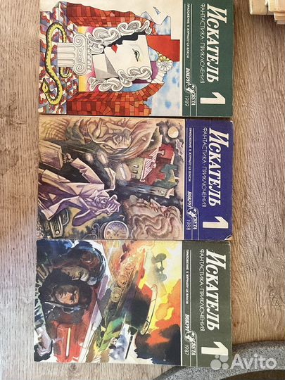 Искатель Вокруг Света