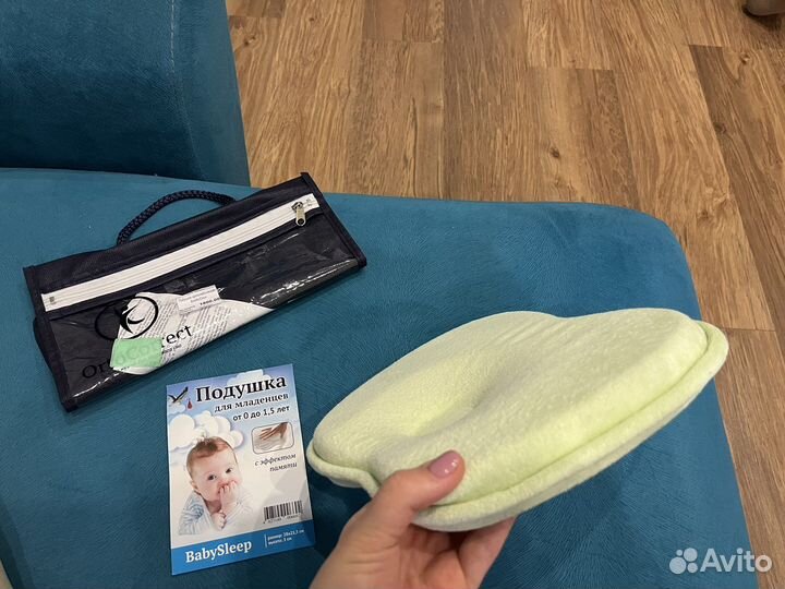 Ортопедическая подушка бабочка