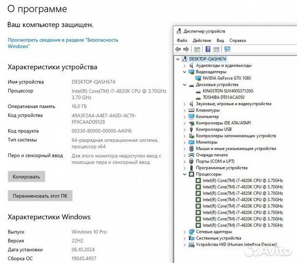 Игровой i7 с GTX 1080 мощный Пк