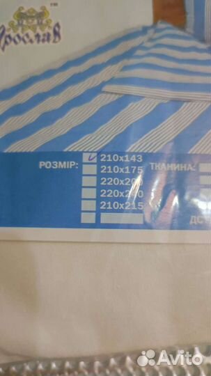 Простынь бязь новая