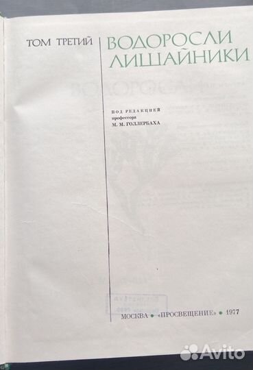 Книги справочники
