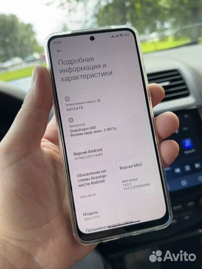 Redmi Note 11 4+3/128