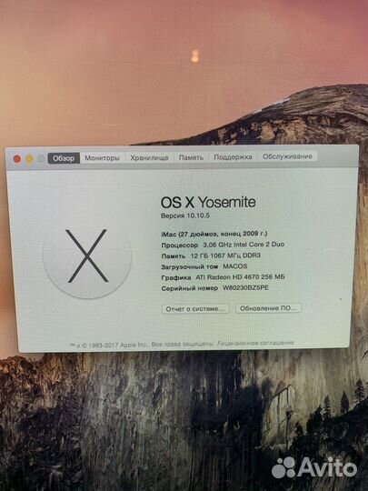 Apple iMac 27 late 2009