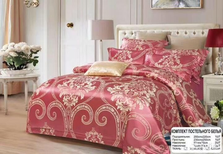 Постельное белье Евро Сатин Жаккард Турция Шёлк