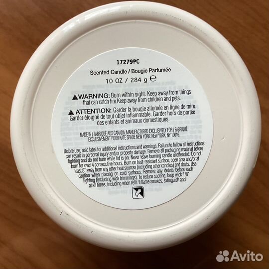 Ароматическая свеча