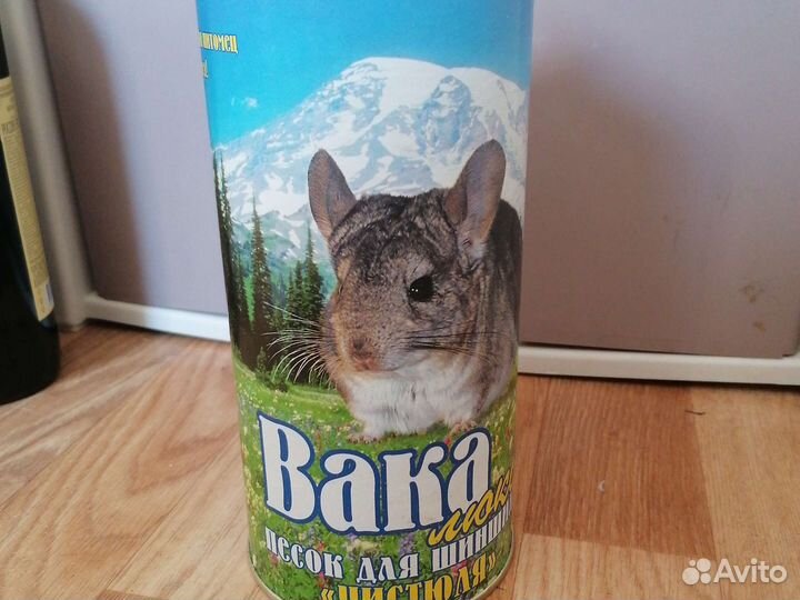 Песок для шиншилл