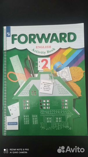 Рабочая тетрадь 2 класс