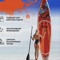 Сап борд доска sup board аренда/продажа