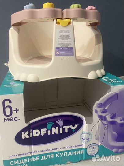 Стульчик для купания kidfinity