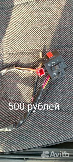 Мопед запчасти