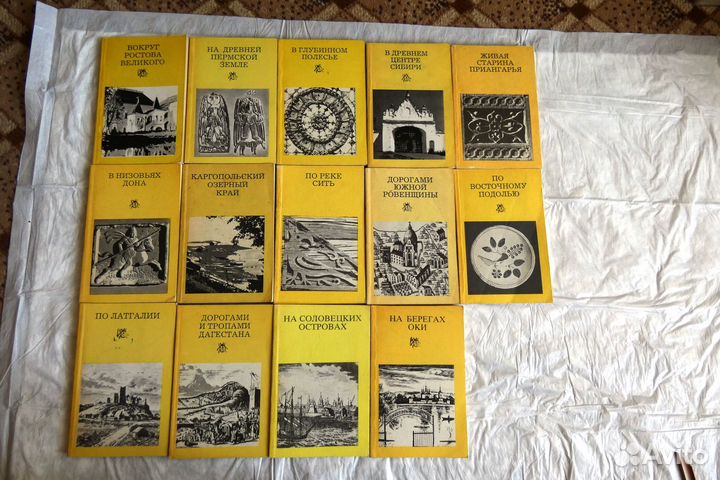 Мини - путеводитель Серия «Дороги к прекрасному»