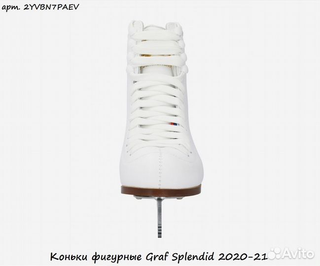 Коньки фигурные Graf Splendid 2020-21