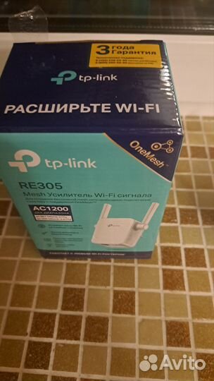 Усилитель wifi сигнала tp link