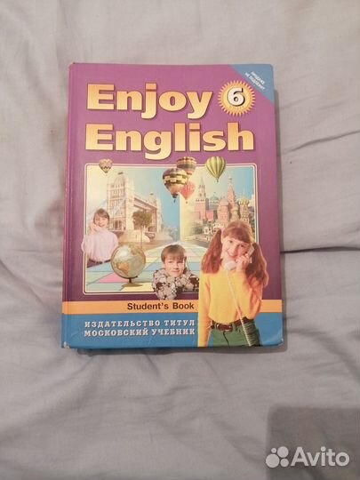 Enjoy english 2,4,5,6,7,8,9,10 кл. Учебник