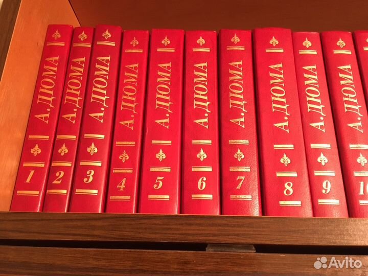 А. Дюма 100 книг