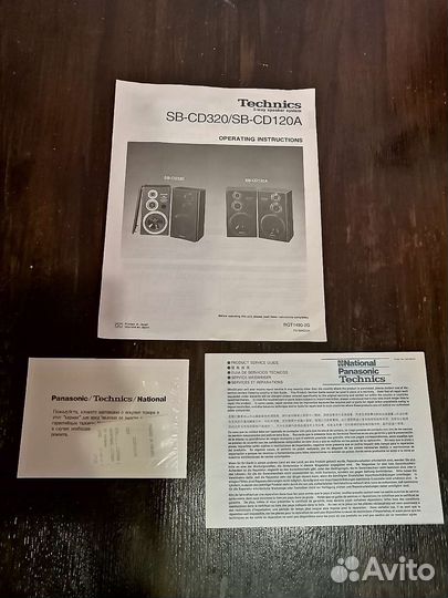 Technics SB-SD 320