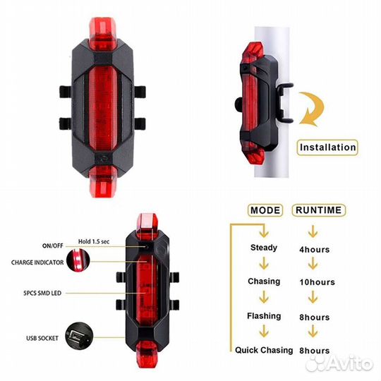 Фонарь для велосипеда комплект