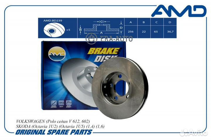 AMD amdbd239 Диск переднего тормоза Premium