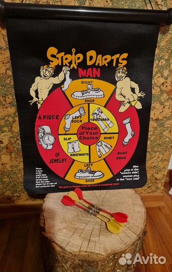 Подарок прикольный.Дартс.Шуточный- 