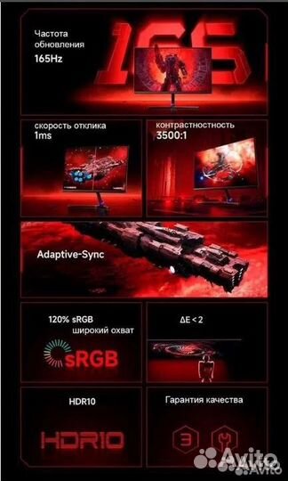 Монитор Xiaomi Redmi Gaming Monitor 23.8