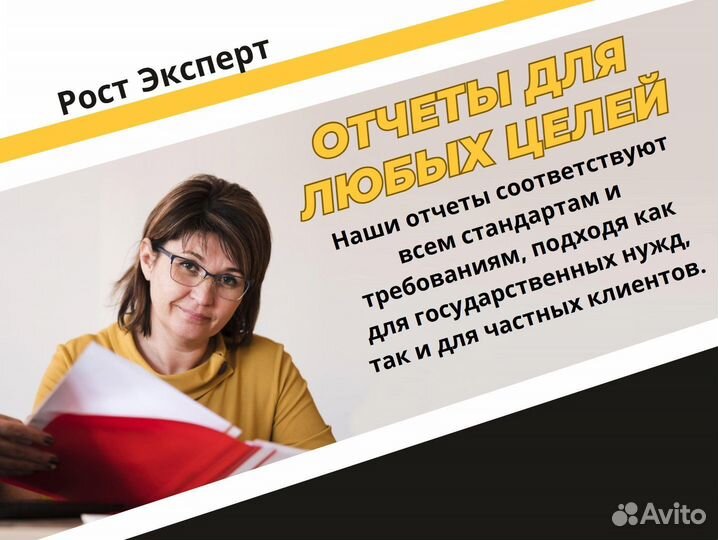 Оценщик наследства. Оценка имущества для нотариуса