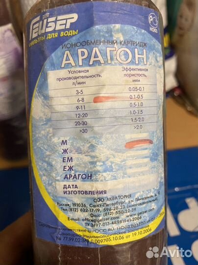 Фильтр для очистки воды
