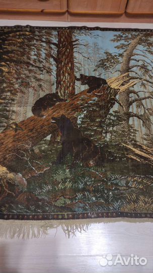 Ковёр гдр Шерсть 250*159