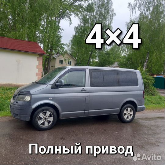 Volkswagen Multivan 2.5 МТ, 2008, 336 000 км