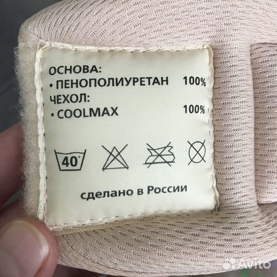 Бандаж шейный