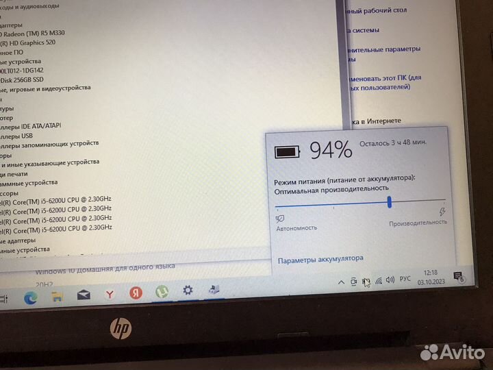 Игровой HP 250 G4 на SSD/2 видеокарты
