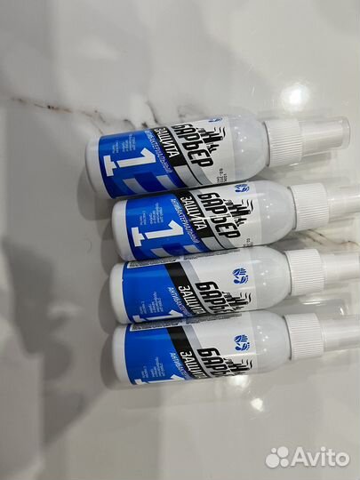 Средства гигиены