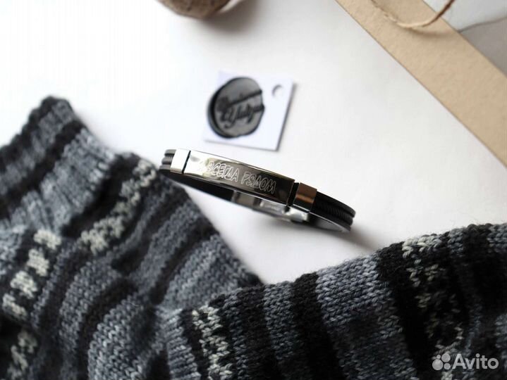 Подарок мужчине