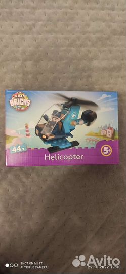 Конструктор вертолёт, из магазина 
