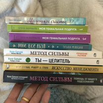 Новые книги