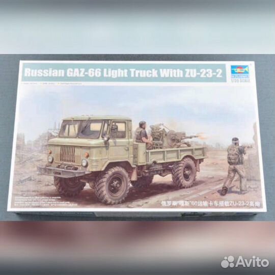 Газ-66 II Рос автомобиль,модель Трумпитера 1017