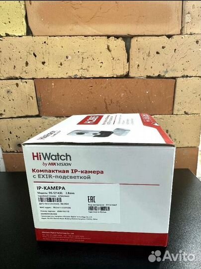 HiWatch DS-I214(B) (2.8mm) Цифровые IP камеры
