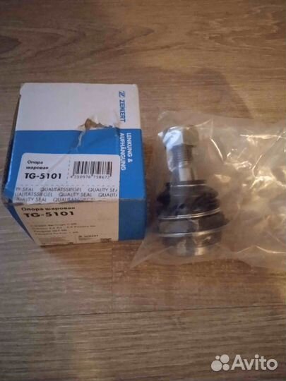 Шаровая опора