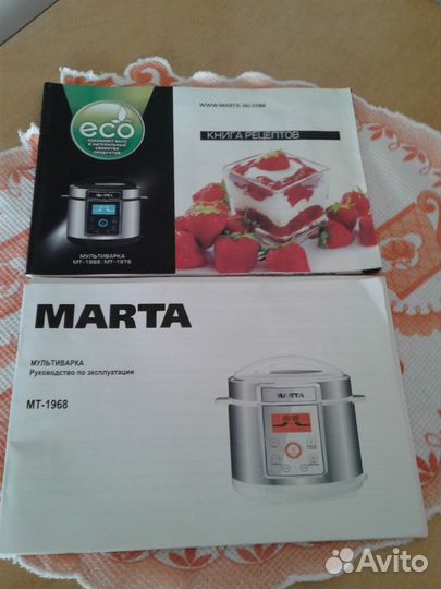 Мультиварка marta