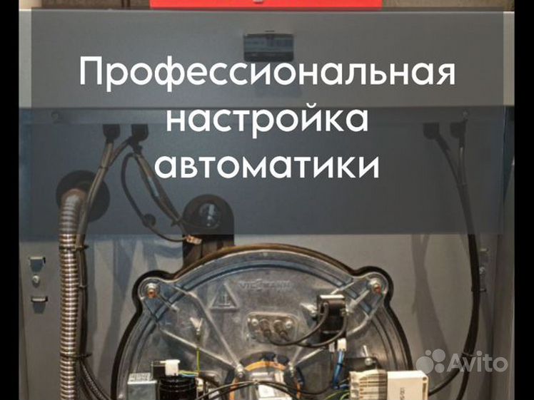 Котёл от застройщика — оставить или поменять? | Ликбезы Котёл от застройщика