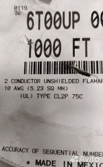 Кабель акустический belden 6T00UP
