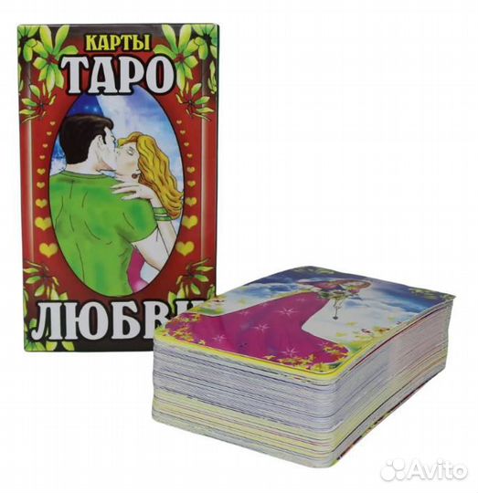 Карты Таро любви