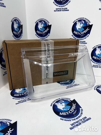 Панель овощного ящика indesit C00385672