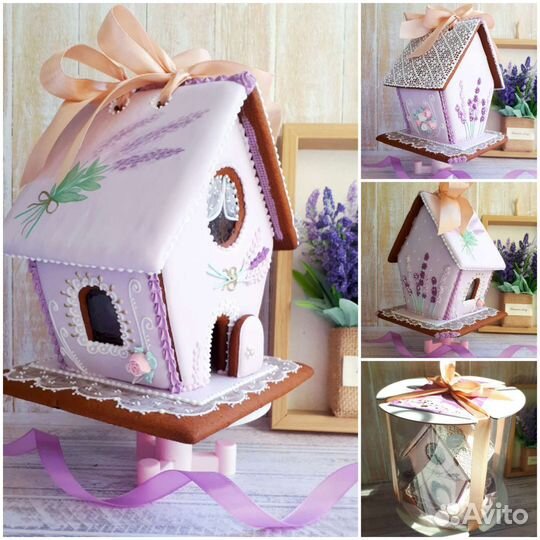 Пряничный домик, Подарок