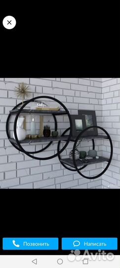 Полка настенная навесная