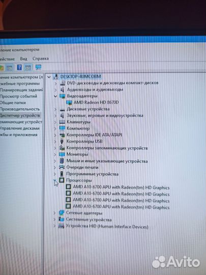 Системный блок Lenovo в отличном состоянии