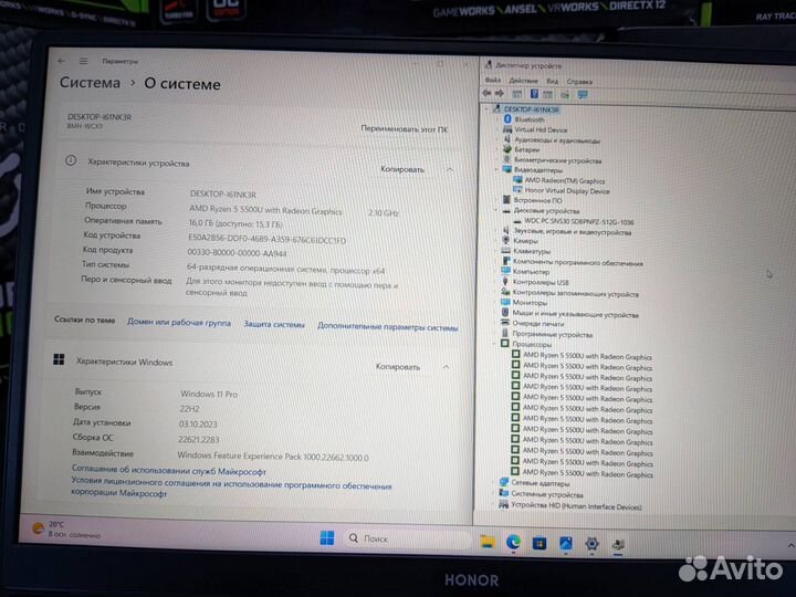 Ноутбук honor Ryzen 5 5500U/16Gb/SSD512/Vega 7