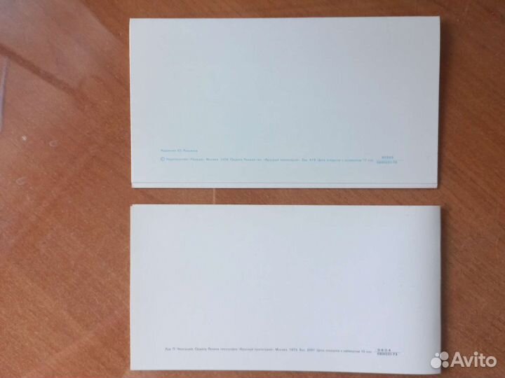 Открытки чистые 1973 - 1976 г, 