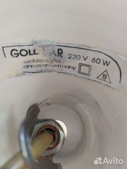 Люстра потолочная б/у, Германия